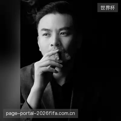平云柯